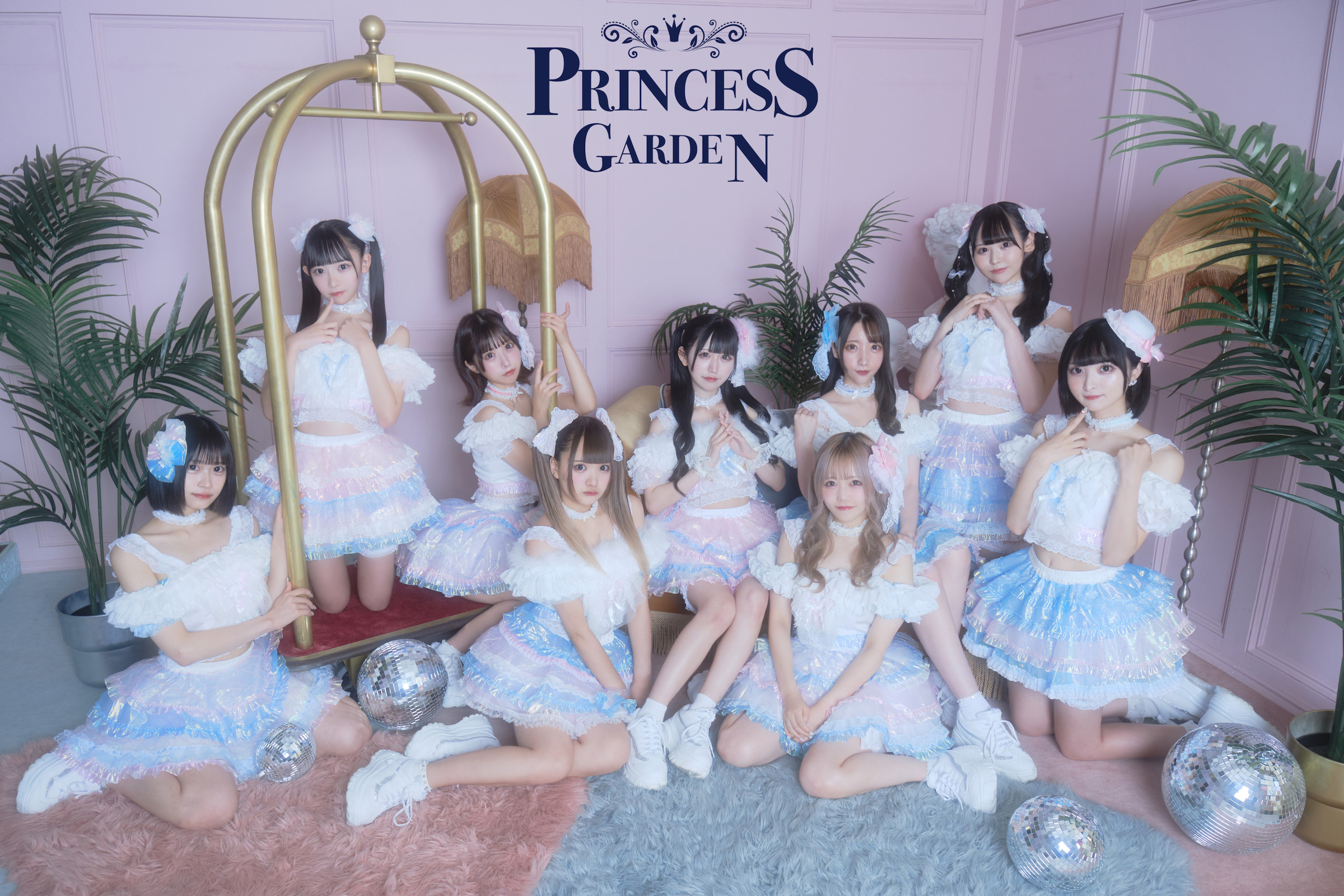 PrincessGarden-姫庭-